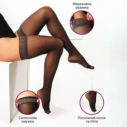 Панчохи компресійні медичні 2 клас сірі стандартні Transparent Прозорі Veinax (832R-SG1-1582) - мініатюра 2