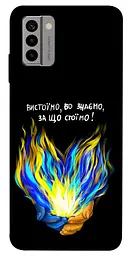 Чохол Demsky У боротьбі для Nokia G22