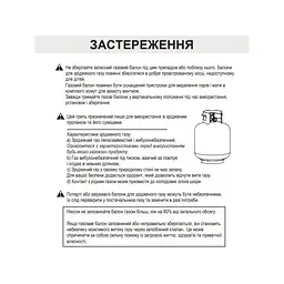 Газовий гриль барбекю GLV200305W (Безкоштовна доставка!) - мініатюра 3