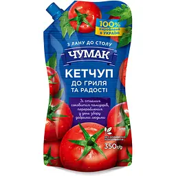 Кетчуп Чумак До гриля ДП 350 г