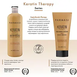 Відновлювальний шампунь Farmasi Keratin Therapy 360 мл - мініатюра 4