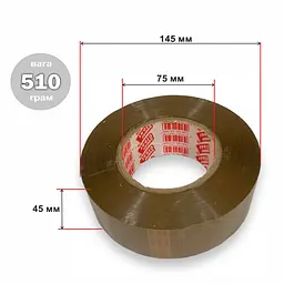 Скотч пакувальний Super Clear коричневий 350 м 45 мкм (80215483180) - мініатюра 2