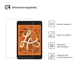 Захисне скло для планшета Apple iPad Mini 5 (2019)/Mini 4, Glass.CR, загартоване скло 9H, 2.5D, повне проклеювання, з олеофобним покриттям, проста установка та сумісність з чохлами всіх типів (Case friendly), ArmorStandart (ARM51003-GCL) - мініатюра 2