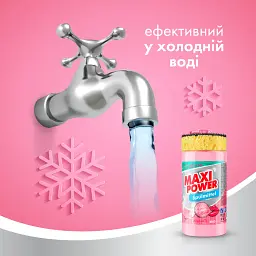 Засіб для миття посуду Maxi Power Бабл Гам з губкою 1 л - мініатюра 4