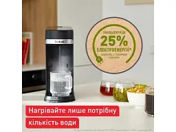 Електрочайник-диспенсер Tefal BR3508E0 - мініатюра 12