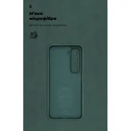 Чохол до мобільного телефона Armorstandart ICON Infinix Hot 60 4G Camera cover Dark Green (ARM88244) - мініатюра 4