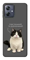 Чохол Demsky Сhubby для Motorola Moto G54