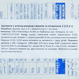 Льодяники Damel Pectol Orange 20 г - мініатюра 3