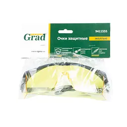 Окуляри захисні Grad (жовті) 9411555 - мініатюра 2