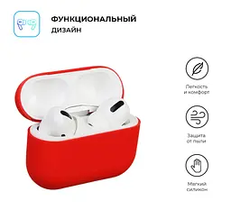 Силіконовий чохол для навушників Apple AirPods Pro, Ultrathin Silicone Case, червоний, захисний чохол, ультратонкий і легкий, захист від подряпин і пилу, м"який силікон, ArmorStandart (ARM55952) - мініатюра 2