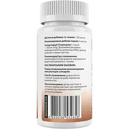 L-теанін My Nutri Week L-Theanine 520 мг 100 капсул - мініатюра 2