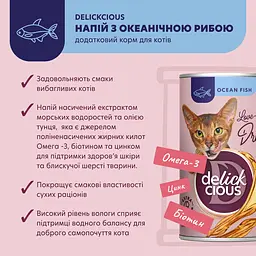 Напій для котів Delickcious з океанічною рибою 140 г - мініатюра 2