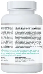 Кандiклінз (CANDI CLEANSE) 90 капсул A-line - мініатюра 3