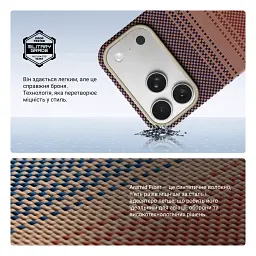 Чохол ArmorStandart BlackIcon Kevlar MagCase для Apple iPhone 17 Pro Max Sunset - мініатюра 4
