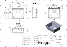 Кухонна мийка Miraggio Lagoon 540 sand 0001141, Sand - мініатюра 7