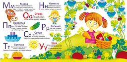 Книга Багаторазовi водяні розмальовки. Абетка 0544 (9789669870544) shop (9789669870544) - мініатюра 3