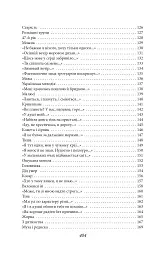 Ти знаєш, що ти-людина? - Василь Симоненко - мініатюра 6
