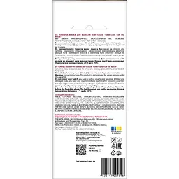 Тонуюча маска для волосся ACME-COLOR Hair Care TON oil mask № 201 Аметист - мініатюра 2