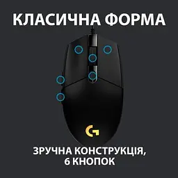 Комп'ютерна мишка Logitech G102 Lightsync Black (910-005823) - мініатюра 4