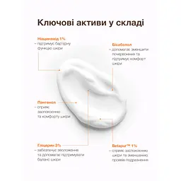 Зволожуючий крем для заспокоєння та усунення почервоніння Spotcalm Soothing cream for redness-prone skin ACNELAB+ 50 мл - мініатюра 3