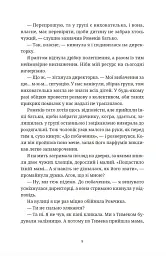 Вроцлавіта - мініатюра 5