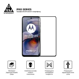 Захисне скло на Motorola G55 5G з олеофобним покриттям, Pro, повне проклеювання, антистатичний і пиловідштовхуючий шар, 9H, самоклеючеся, 2.5D, на весь екран, антистатичний клей, ArmorStandart (ARM81170) - мініатюра 2