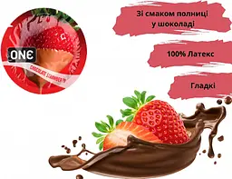 Презервативи One Flavor Waves Полуниця у шоколаді 5 шт. у кейсі (ROZ6501051998) - мініатюра 3