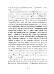 Келія Чайної Троянди - мініатюра 8