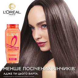 Шампунь L'Oreal Paris Elseve Dream Long для довгого і пошкодженого волосся 250 мл - мініатюра 8