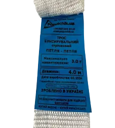 Трос буксирувальний зі скобами POPUTCHIK 3 т 4 м - мініатюра 4