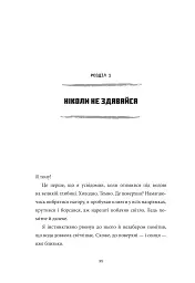 MINECRAFT. Острів - мініатюра 3