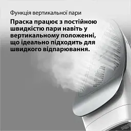 Праска BRAUN SI 7149WB - мініатюра 7