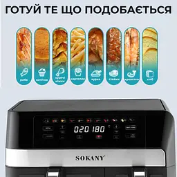 Аерофритюрниця безмасляна Sokany SK-10034 11л електрична з сенсорним керуванням, таймер 2800Вт - мініатюра 7