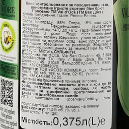 Ігристе вино Val d'Oca Prosecco Superiore Brut біле брют 0.375 л - мініатюра 3