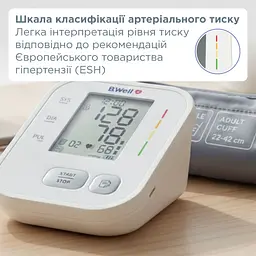 Автоматичний тонометр B.Well PRO-22 (PRO-22/M-L-2668 без адаптера) - мініатюра 8