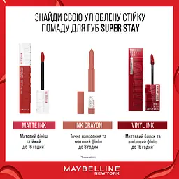 Рідка помада для губ Maybelline New York Super Stay Matte Ink відтінок 65 Seductress 5 мл (B3066500) - мініатюра 9
