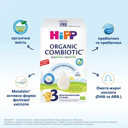 Дитяча суха молочна суміш HiPP Organic Combiotic 3 500 г - мініатюра 6