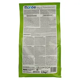Сухий корм Monge Dog All breeds Adult, для дорослих собак усіх порід, кролик з рисом, 2,5 кг - мініатюра 4