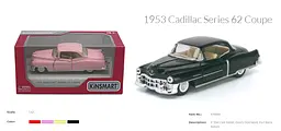 
Модель Cadillac Series 62 Coupe 1953 5 метал інерція двері KT5339W - мініатюра 4