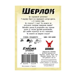 Настільна гра Geekach Games Шерлок. Зниклий безвісти (Whereabouts Unknown) (укр.) (GKCH0255) - мініатюра 4
