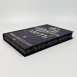Що приносить лють - Тріша Левенселлер | Клуб Сімейного Дозвілля, книга українською, нова, тверда - мініатюра 2