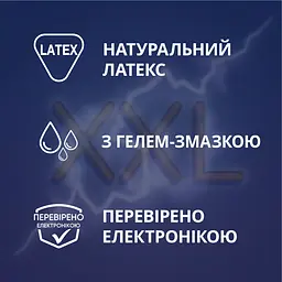 Презервативи латексні Contex Extra Large з силіконовою змазкою, збільшеного розміру, 12 шт. (3007311) - мініатюра 3