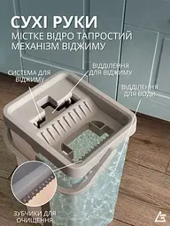 Комплект для домашнього прибирання, швабра з складною ручкою і відром для віджиму 9 л білий - мініатюра 5