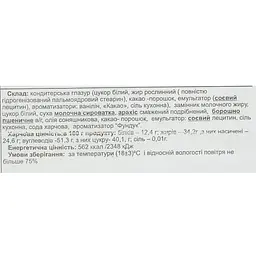 Цукерки Chocco Via Bona Nut 1.6 кг - мініатюра 5