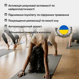 Кава MindMe Body & Soul декаф функціональна мелена 250 г - мініатюра 6