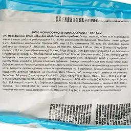Сухий корм для дорослих котів Morando Professional з рибою 2 кг - мініатюра 4