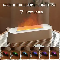 Зволожувач повітря 3в1 аромадифузор з led підсвічуванням + імітація вогняного полум'я білий VHG teh0032231 - мініатюра 3