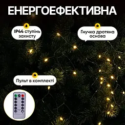 Гірлянда Кінський хвіст Мішура 1200 LED 20 ниток 2 м зелена, жовтий GarlandoPro D1200L2MGY - мініатюра 2