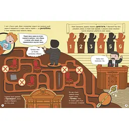 Моя Україна. Держава від народу до президента. Пуляєва А (541917) - мініатюра 2