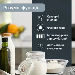 Ваги кухонні ADE Ladina цифрові (KE1601) - мініатюра 3